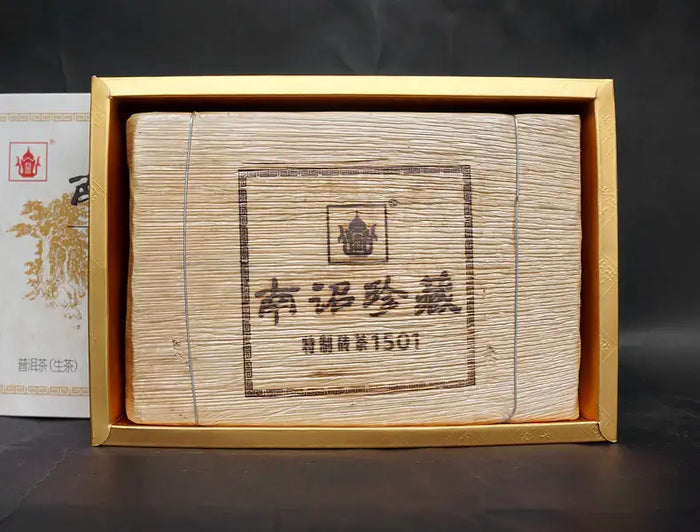 2015 XiaGuan "Nan Zhao Zhen Cang" (Valuable) Brick 1000g Puerh Raw Tea Sheng Cha - King Tea Mall