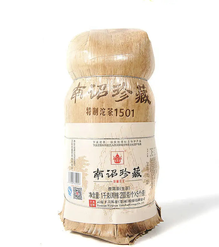 2015 XiaGuan "Nan Zhao Zhen Cang" (Valuable) Tuo 200g Puerh Raw Tea Sheng Cha - King Tea Mall