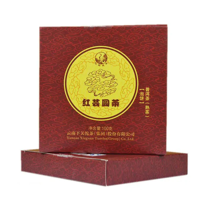 2016 XiaGuan "Hong Yun Yuan Cha" (Red) Cake 100g Puerh Ripe Tea Shou Cha - King Tea Mall