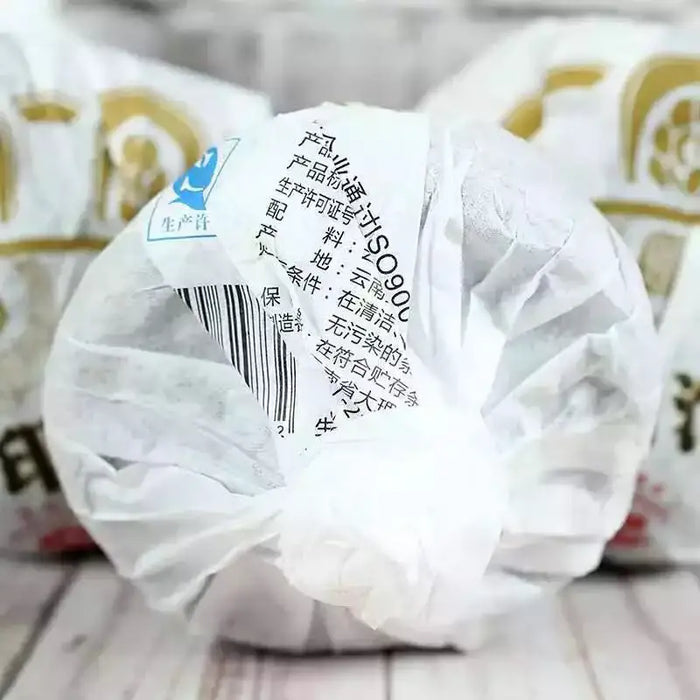 2016 XiaGuan "Jin Yin Tuo" (Golden Mark) 300g Puerh Raw Tea Sheng Cha - King Tea Mall