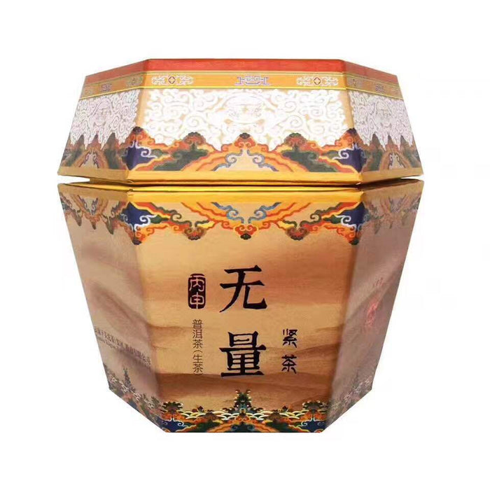 2016 XiaGuan "Wu Liang" Mushroom Tuo 280g Puerh Raw Tea Sheng Cha - King Tea Mall