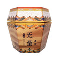 2016 XiaGuan "Wu Liang" Mushroom Tuo 280g Puerh Raw Tea Sheng Cha - King Tea Mall