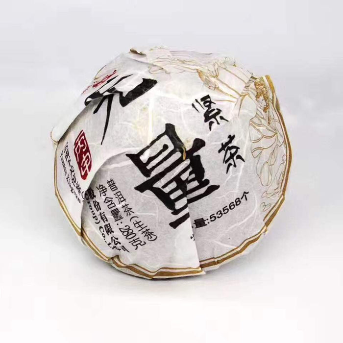 2016 XiaGuan "Wu Liang" Mushroom Tuo 280g Puerh Raw Tea Sheng Cha - King Tea Mall