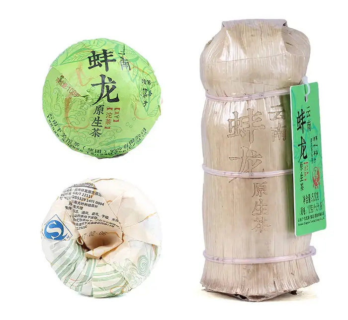 2017 XiaGuan "Beng Long XY" (Benglong Village) Tuo100g Puerh Sheng Cha Raw Tea - King Tea Mall