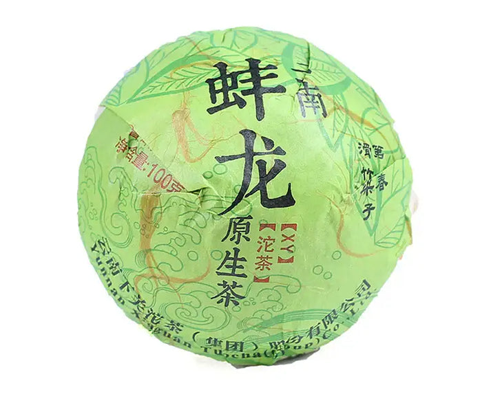 2017 XiaGuan "Beng Long XY" (Benglong Village) Tuo100g Puerh Sheng Cha Raw Tea - King Tea Mall
