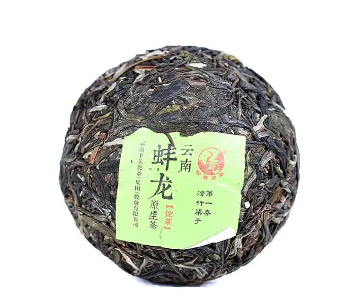 2017 XiaGuan "Beng Long XY" (Benglong Village) Tuo100g Puerh Sheng Cha Raw Tea - King Tea Mall