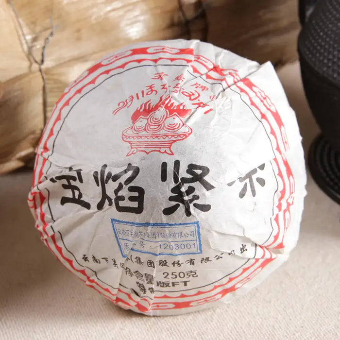 2017 XiaGuan "FT Bao Yan Jin Cha" ( Mushroom Tuo ) 250g Puerh Raw Tea Sheng Cha - King Tea Mall
