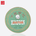 2017 XiaGuan "Jia Ji Tuo" (1st Grade) 100g  Puerh Raw Tea Sheng Cha - King Tea Mall