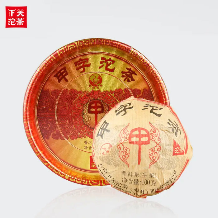 2017 XiaGuan "Jin Bang Jia Zi Tuo" (Golden List 1st Grade) 100g  Puerh Raw Tea Sheng Cha - King Tea Mall