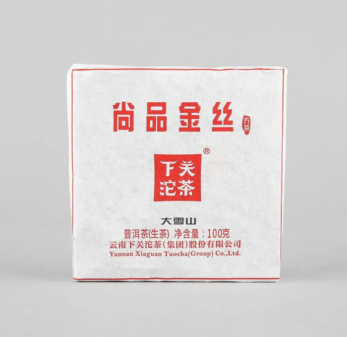 2017 XiaGuan "ShangPin JinSi DaXueShan" (Golden Ribbon Big Snow Mountain) Brick 100g Puerh Raw Tea Sheng Cha - King Tea Mall