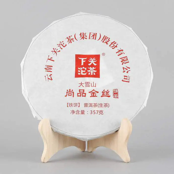 2017 XiaGuan "ShangPin JinSi DaXueShan" (Golden Ribbon Big Snow Mountain) Cake 357g Puerh Raw Tea Sheng Cha - King Tea Mall