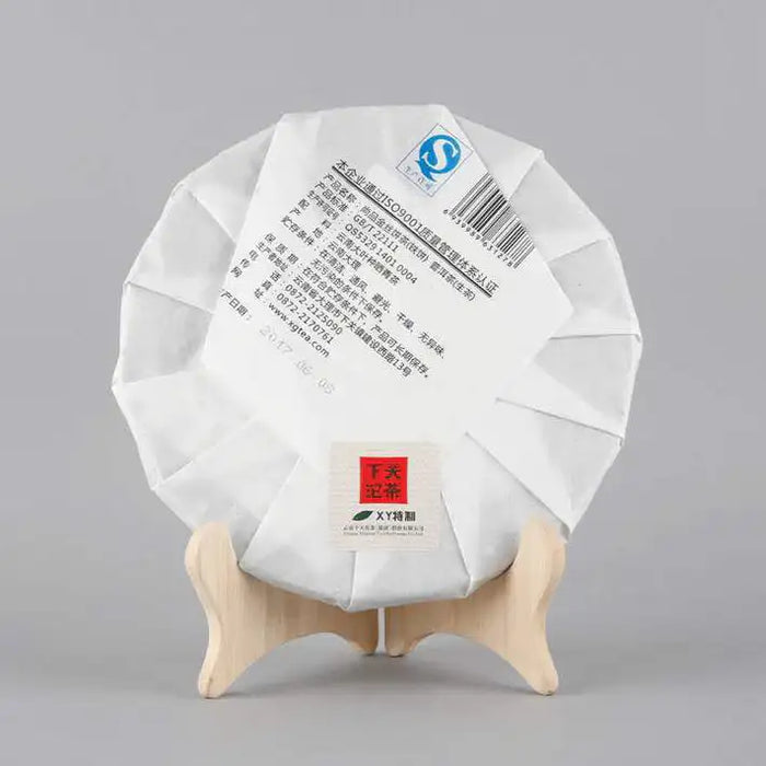 2017 XiaGuan "ShangPin JinSi DaXueShan" (Golden Ribbon Big Snow Mountain) Cake 357g Puerh Raw Tea Sheng Cha - King Tea Mall