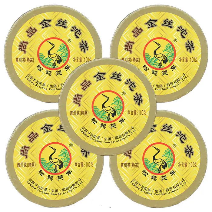 2018 XiaGuan "Shang Pin Jin Si Tuo" (Golden Ribon) 100g  Puerh Ripe Tea Shou Cha - King Tea Mall