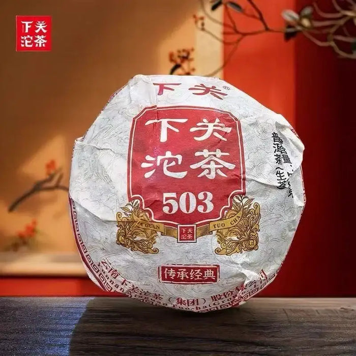 2024 XiaGuan 503 Hong Yin (Red Mark) Tuo 100g Puerh Sheng Cha Raw Tea - photo 3