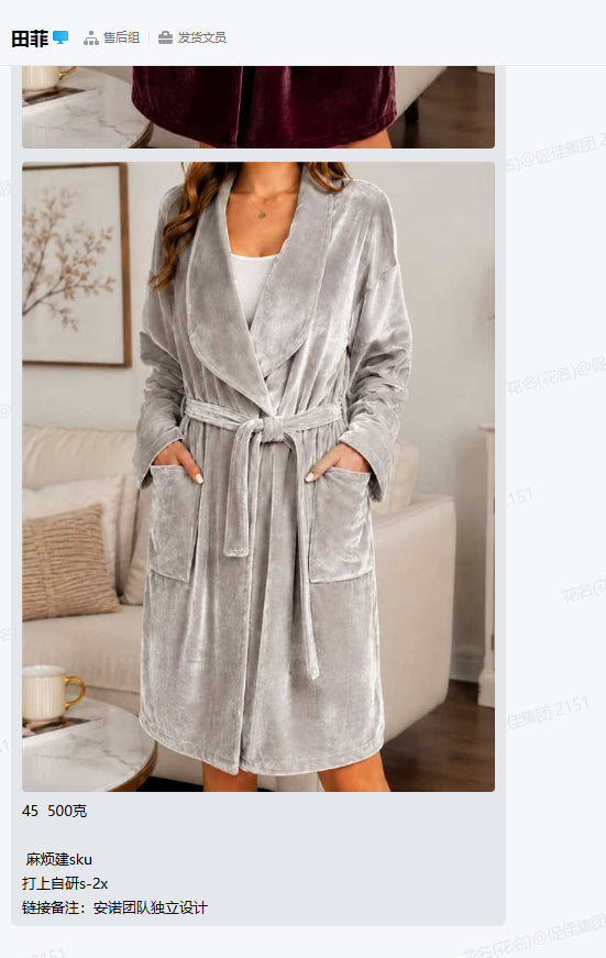Bathrobe Thickened Thermal Flannel Pajamas