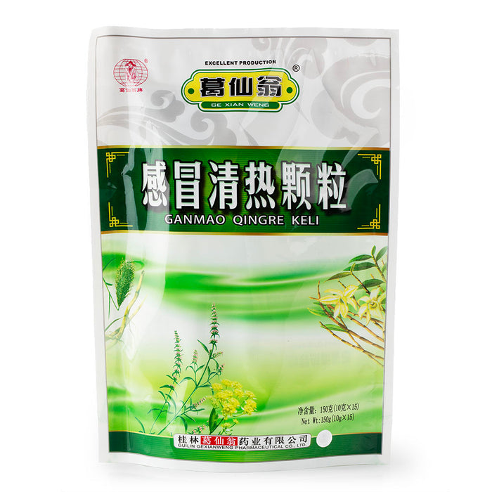 GXW Gan Mao Qing Re Ke Li 10g*15bags