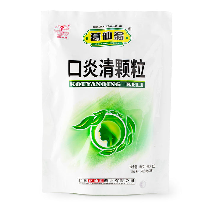 GXW Kou Yan Qing Ke Li 10g*15bags