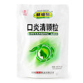 GXW Kou Yan Qing Ke Li 10g*15bags