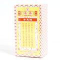 Olive Herbal Tea