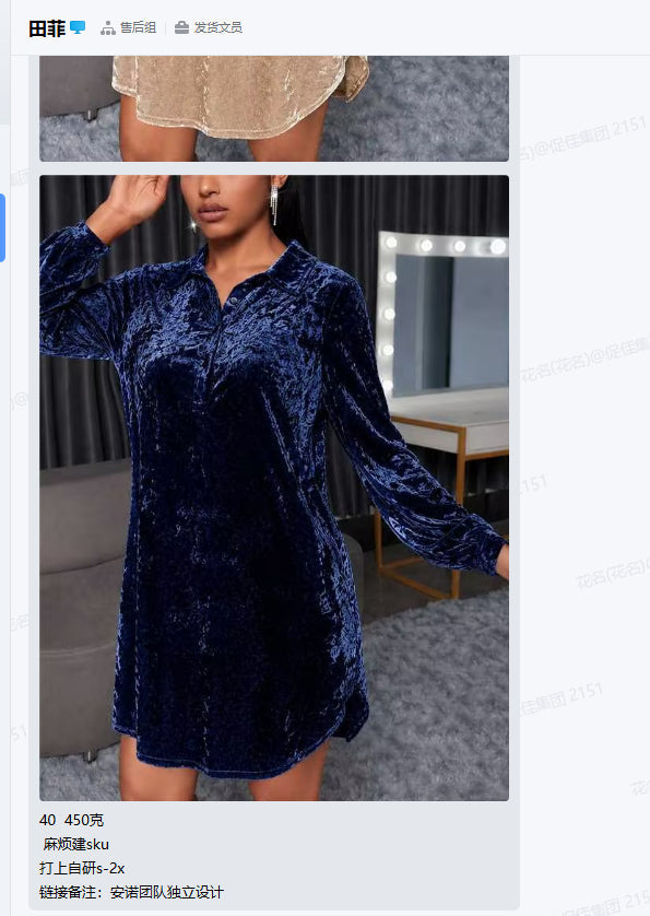 Stand-collar Long-sleeve Loose-fit Crystal Velvet Dress